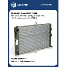 Радиатор охлаждения для автомобилей Sens/Chance (02-) 1.1i/1.3i (сборный) LRc 01083 LUZAR