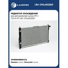 Радиатор охлаждения для автомобилей Lanos (97-) 1.5/1.6 AT LRc CHLs02260 LUZAR
