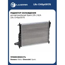 Радиатор охлаждения для автомобилей Spark (05-) M/A LRc CHSp05175 LUZAR