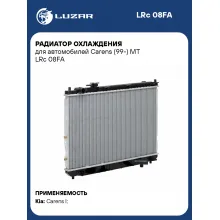 Радиатор охлаждения для автомобилей Carens (99-) MT LRc 08FA LUZAR