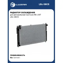 Радиатор охлаждения для автомобилей Carnival (98-) MT LRc 08C5 LUZAR
