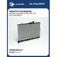 Радиатор охлаждения для автомобилей Accent (94-) AT LRc HUAc94270 LUZAR