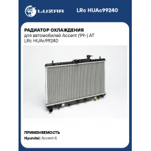 Радиатор охлаждения для автомобилей Accent (99-) AT LRc HUAc99240 LUZAR