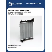 Радиатор охлаждения для автомобилей Getz (02-) 1.3i MT LRc HUGz02320 LUZAR