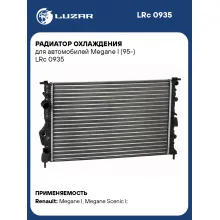 Радиатор охлаждения для автомобилей Megane I (95-) LRc 0935 LUZAR