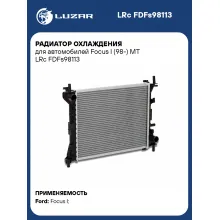 Радиатор охлаждения для автомобилей Focus I (98-) MT LRc FDFs98113 LUZAR