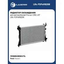 Радиатор охлаждения для автомобилей Focus I (98-) AT LRc FDFs98258 LUZAR