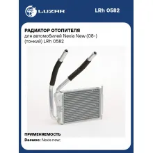 Радиатор отопителя для автомобилей Nexia New (08-) (тонкий) LRh 0582 LUZAR