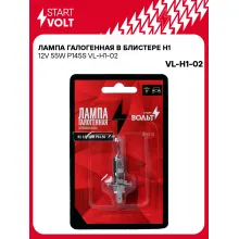 Лампа галогенная в блистере H1 12V 55W P145S шт. VL-H1-02 StartVolt