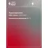 Лампа галогенная в блистере H1 12V 55W P145S шт. VL-H1-02 StartVolt