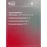 Галогенная лампа H3 24V 70W PK22S VL-H3-13 StartVolt