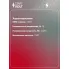 Галогенная лампа H4 12V 60/55W P43T VL-H4-01 StartVolt