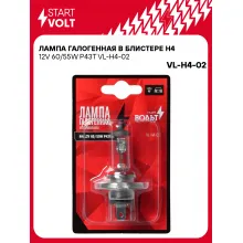 Лампа галогенная в блистере H4 12V 60/55W P43T VL-H4-02 StartVolt