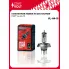 Галогенная лампа H4 24V 100/90W P45T VL-H4-15 StartVolt