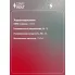 Галогенная лампа H7 12V 55W PX26D VL-H7-01 StartVolt