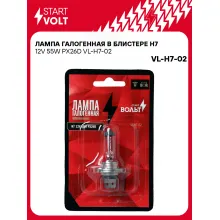 Лампа галогенная в блистере H7 12V 55W PX26D VL-H7-02 StartVolt