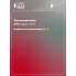 Лампа галогенная в блистере H7 12V 55W PX26D VL-H7-02 StartVolt