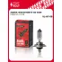 Лампа галогенная H7 12V 100W PX26D VL-H7-08 StartVolt