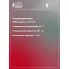 Лампа галогенная H7 12V 100W PX26D VL-H7-08 StartVolt