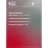 Лампа галогенная H7 24V 70W PX26D VL-H7-12 StartVolt
