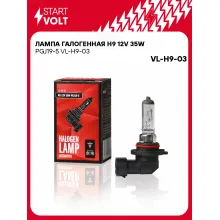 Лампа галогенная H9 12V 35W PGJ19-5 VL-H9-03 StartVolt