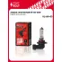 Лампа галогенная H9 12V 35W PGJ19-5 VL-H9-03 StartVolt