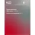 Лампа галогенная H9 12V 35W PGJ19-5 VL-H9-03 StartVolt