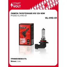 Лампа галогенная H10 12V 42W PY20D VL-H10-01 StartVolt