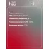 Лампа галогенная HB1 12V 65/45W P29T VL-HB1-01 StartVolt