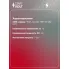Галогенная лампа HB3 12V 60W P20D VL-HB3-01 StartVolt