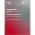 Галогенная лампа HB4 12V 51W P22D VL-HB4-01 StartVolt