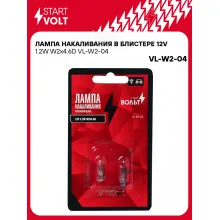 Лампа накаливания в блистере 12V 1.2W W2x4.6D VL-W2-04 StartVolt
