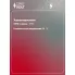 Лампа накаливания в блистере 12V 1.2W W2x4.6D VL-W2-04 StartVolt