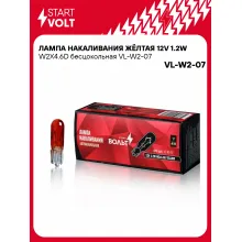 Лампа накаливания жёлтая 12V 1.2W W2X4.6D бесцокольная шт. VL-W2-07 StartVolt