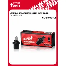 Лампа накаливания 12V 1.2W B8.5D VL-B8.5D-01 StartVolt