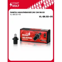 Лампа накаливания 24V 2W B8.5D шт. VL-B8.5D-05 StartVolt