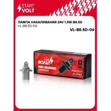 Лампа накаливания 24V 1.5W B8.5D шт. VL-B8.5D-06 StartVolt