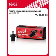 Лампа накаливания 12V 1.2W B8.3D шт. VL-B8.3D-02 StartVolt