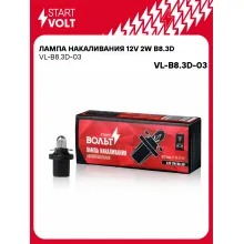 Лампа накаливания 12V 2W B8.3D шт. VL-B8.3D-03 StartVolt