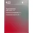 Лампа накаливания 12V 5W SV8.5-8 35 мм VL-SV8.5-06 StartVolt