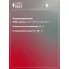 Лампа накаливания 12V 10W SV8.5-8 35 мм VL-SV8.5-08 StartVolt