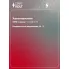 Лампа накаливания 24V 10W SV8.5-8 38 мм шт. VL-SV8.5-09 StartVolt