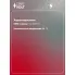 Лампа накаливания 24V 5W SV8.5-8 38 мм шт. VL-SV8.5-11 StartVolt