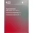 Лампа накаливания 12V 10W SV8.5-8 38 мм VL-SV8.5-12 StartVolt