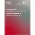 Лампа накаливания 12V 21W BAU15S VL-BAU15S-01 StartVolt