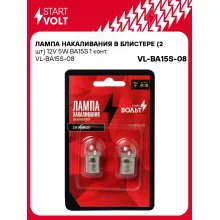 Лампа накаливания в блистере (2 шт) 12V 5W BA15S 1 конт. VL-BA15S-08 StartVolt