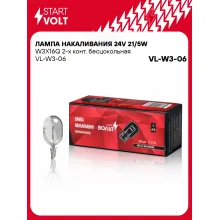 Лампа накаливания 24V 21/5W W3X16Q 2-х конт. бесцокольная шт. VL-W3-06 StartVolt