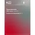 Лампа накаливания жёлтая 24V 21/5W W3X16Q 2-х конт. бесцокольная шт. VL-W3-08 StartVolt