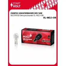 Лампа накаливания 24V 16W W2.1X9.5D бесцокольная шт. VL-W2.1-08 StartVolt