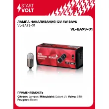 Лампа накаливания 12V 4W BA9S VL-BA9S-01 StartVolt